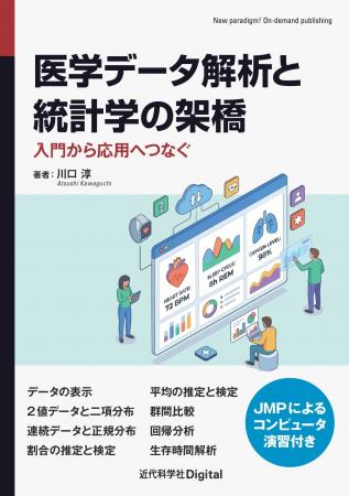 実践的な演習を通じて、理論と実務の両面から理解を深