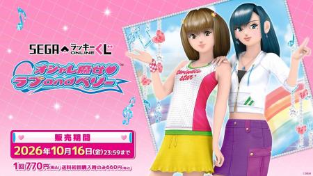 オシャレまほうカードのアイテムが盛りだくさん！憧れ