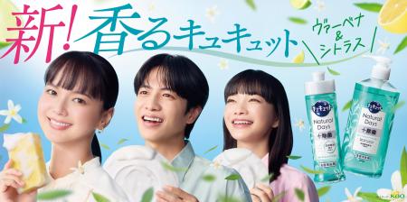 進化した“長もち泡”で、つぎ足しいらず*1！洗浄力が続