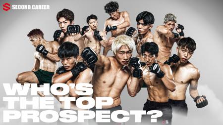 株式会社セカンドキャリア、次世代MMAファイター10名