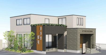 大分市東南部に「玉泉院」2会館を8月・9月連続オープ