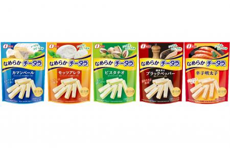 約3年ぶりにパッケージデザインをリニューアル！より
