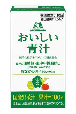 ～通販青汁ドリンク 5年連続No.1※～大麦若葉を追加、