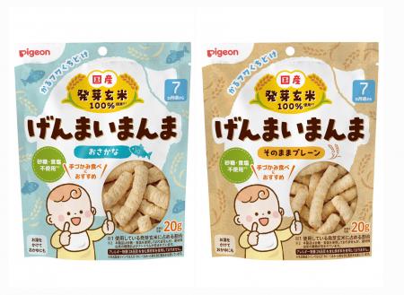 【新発売】ファンケルの国産発芽玄米を100%使用（※1）