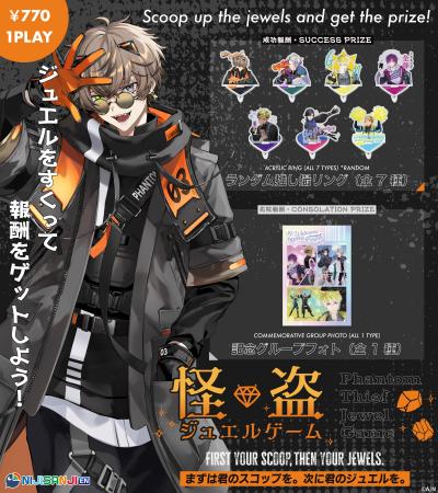 NIJISANJI EN Welcome home, boys! を開催