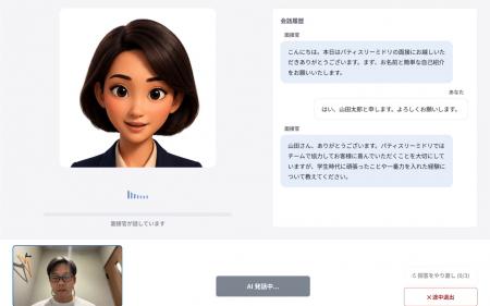 AI面接と採用管理システムを一体化した「QRUU（クルー