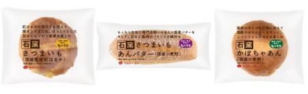 【タカキベーカリー】個食・即食ニーズに対応、石窯パ