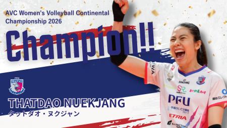 【PFUブルーキャッツ石川かほく】タットダオ選手「女