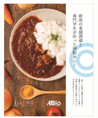 年間2万トンの酒粕廃棄に挑む!新潟の専門学生×老舗「 年間2万トンの酒粕廃棄に挑む!新潟の専門学生×老舗「