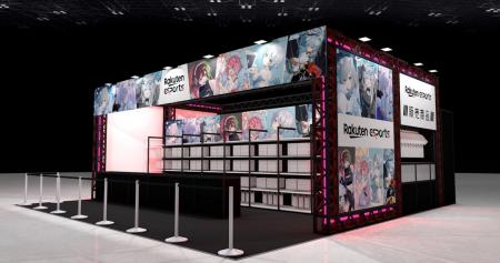 楽天、「東京ゲームショウ2026」に「Rakuten esports 