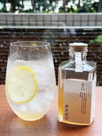京王プラザホテル×孝芳堂 日本の土地の味を引きutf-8 京王プラザホテル×孝芳堂 日本の土地の味を引きutf-8