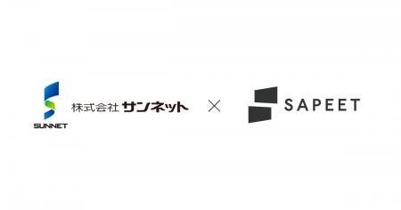 製造業の現場課題を解決する新たなAIソリューションを