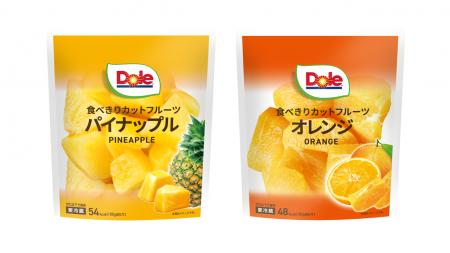 “フルーツでスマイルを。”のDole　『Dole 食べきりカ