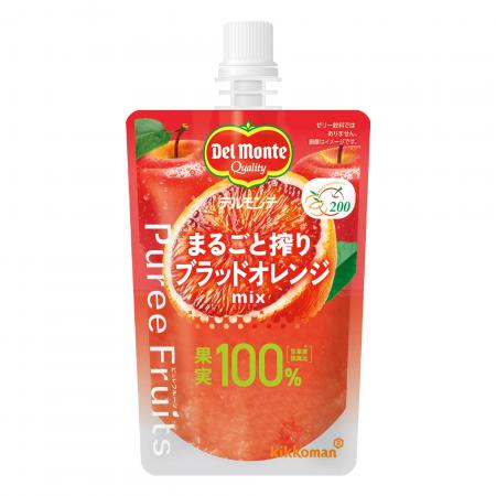 いつでもどこでも楽しめる「果実100％（＊1）」のすり