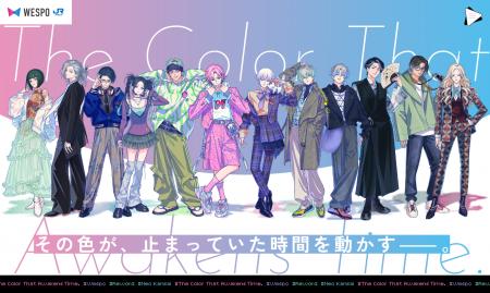 ギディア監修、WESPO My リワード公式キャラクターサ