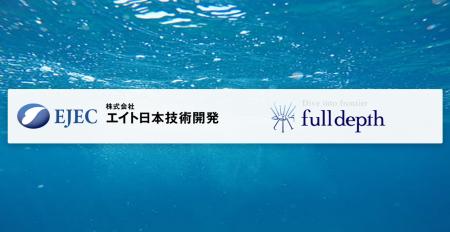 水中ドローンのFullDepthとエイト日本技術開発が資本