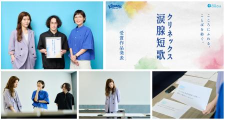 ペット愛、親子の絆など泣ける短歌が集結！「クリネッ