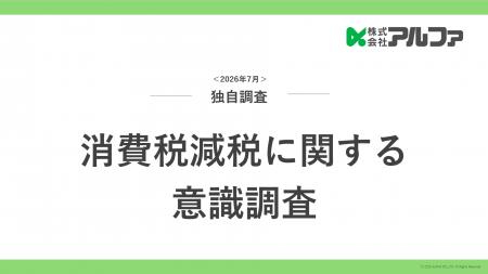 食料品減税、税率差が効くと昼食は「持ち帰り1%」側へ