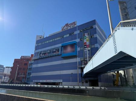 相鉄ムービル閉館セレモニーを開催【相鉄アーバンクリ