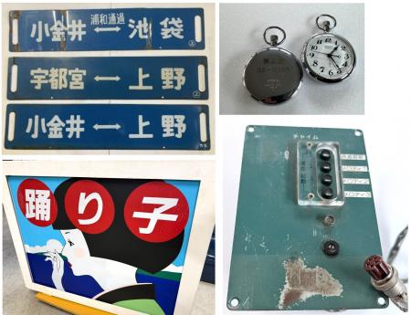 希少な鉄道部品が大集合!現物を見て選べる対面販売イ 希少な鉄道部品が大集合!現物を見て選べる対面販売イ