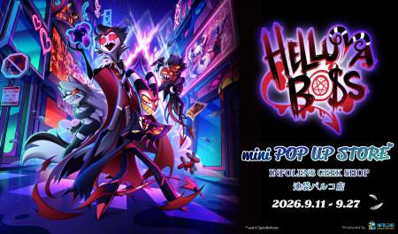 話題の海外アニメ「Helluva Boss」の公式mini POP UP 