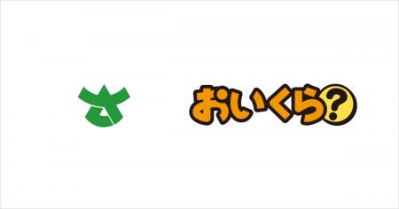 福岡県篠栗町が不要品リユース事業で「おいくら」と連