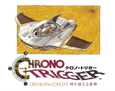 「CHRONO TRIGGER Orchestra Concert 時を超える旋律 「CHRONO TRIGGER Orchestra Concert 時を超える旋律
