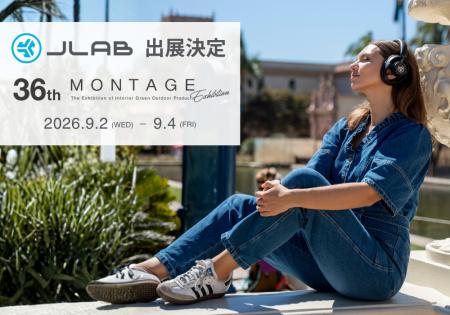 【JLab「MONTAGE 36th」に出展】発売前のスポーツイヤ