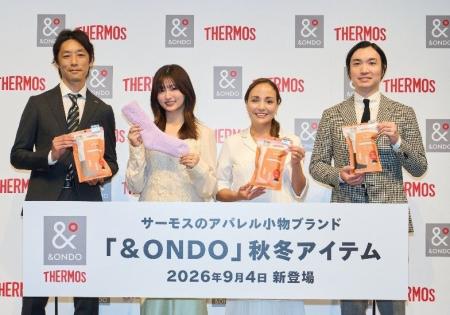「&ONDO 2026年秋冬 新製品＆ブランドイメージキャラ