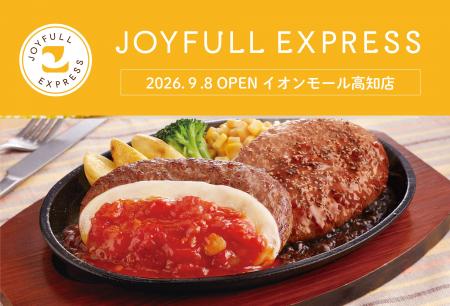 ジョイフルのフードコート特化型新スタイル店舗が四国