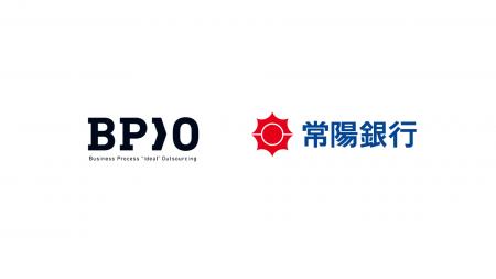株式会社BPIO、常陽銀行と業務提携を開始し、地域企業