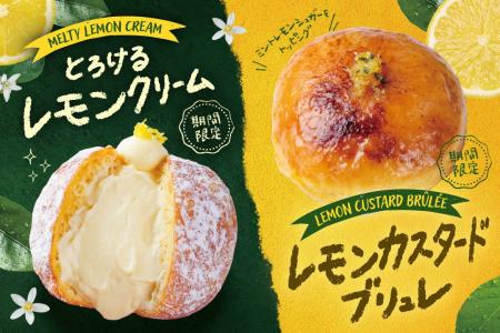 【期間限定】生ドーナツ専門店「we(ハート)donuts」か 【期間限定】生ドーナツ専門店「we(ハート)donuts」か