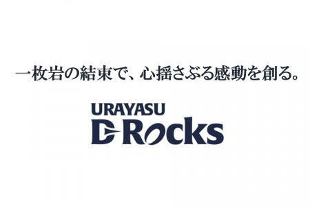 新たなコーポレートスローガン「一枚岩の結束で、心揺
