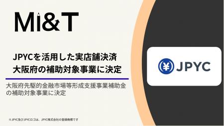 Mi&T、JPYCを活用した実店舗決済実証が大阪府の補助対