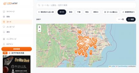 草バスケコミュニティ「バスケしようよ！」、首都圏の