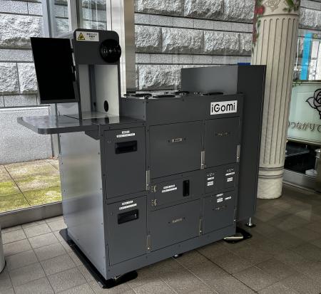 AIで識別するリチウムイオン電池回収装置を活用した国