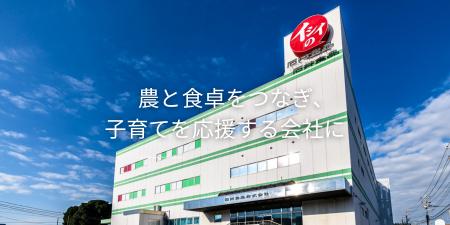 石井食品、ベビーフード市場へ本格参入　2027年度中の