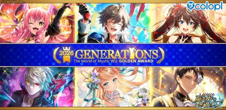 『黒猫のウィズ』「黒ウィズゴールデンアワード2026 T