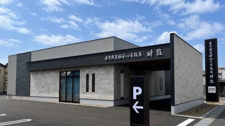 遠州建設が出雲殿グループの葬祭ホールを初めて新築　
