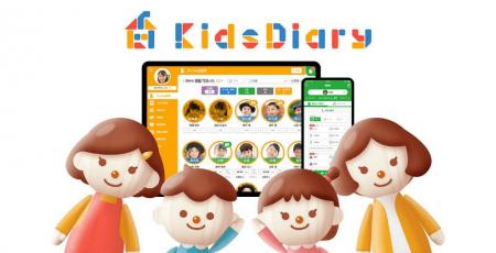 KidsDiary、2026年度より稼働するこども家庭庁の「保
