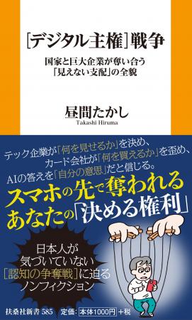 ICC赤根智子所長、米制裁で「クレジットカードは使え