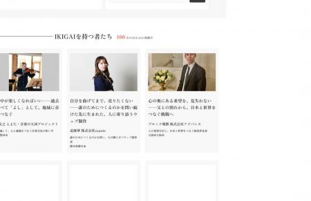 100名超の人生取材から生まれた「GIFT型営業」を若者