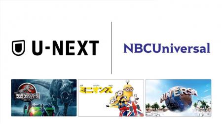 U-NEXTとNBCUniversalが、日本市場で包括的戦略パート