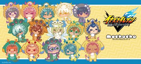 『イナズマイレブン 英雄たちのヴィクトリーロード』 
