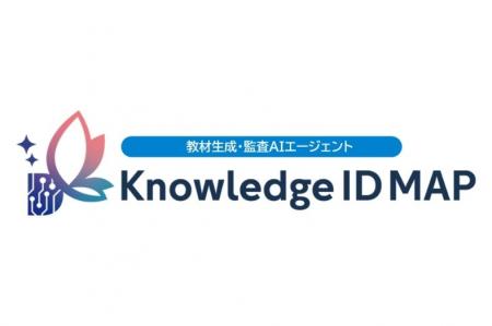 教育用AIエージェント Knowledge ID MAP（ナレッジID
