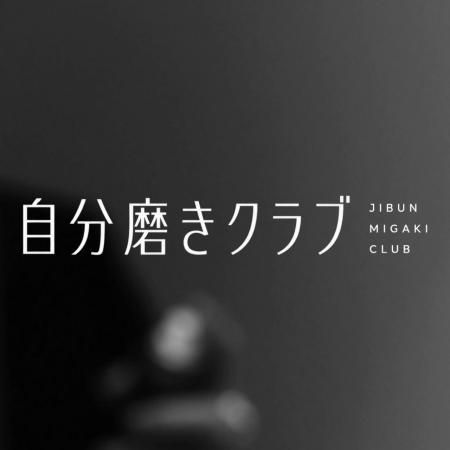 「カッコいいは、才能じゃない。」男性の外見・自信を