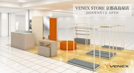 ベネクス、京都エリアに初の常設店「VENEX STORE 京都