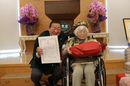 【豊泉家 敬老の日】第19回 『百歳クラブ「名豊会」～