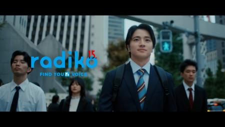 「なぜだか涙が出た」などSNSで話題！radiko 15周年ブ