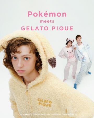 【ジェラート ピケ】ポケモンとの特別なコラボレーシ